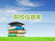 广州体育学院